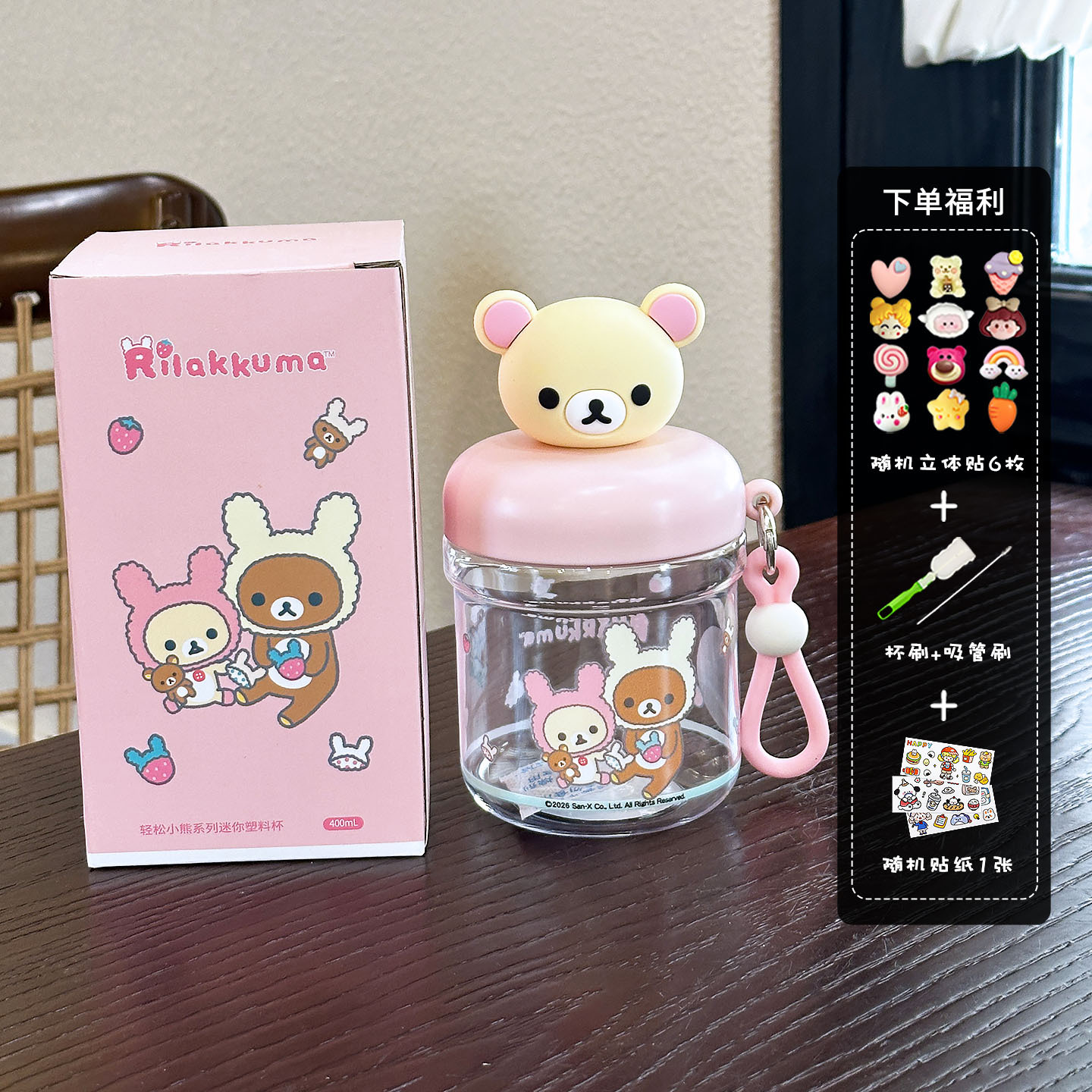 Rosa + pegatinas 3D + herramienta de limpieza + pegatinas de dibujos animados