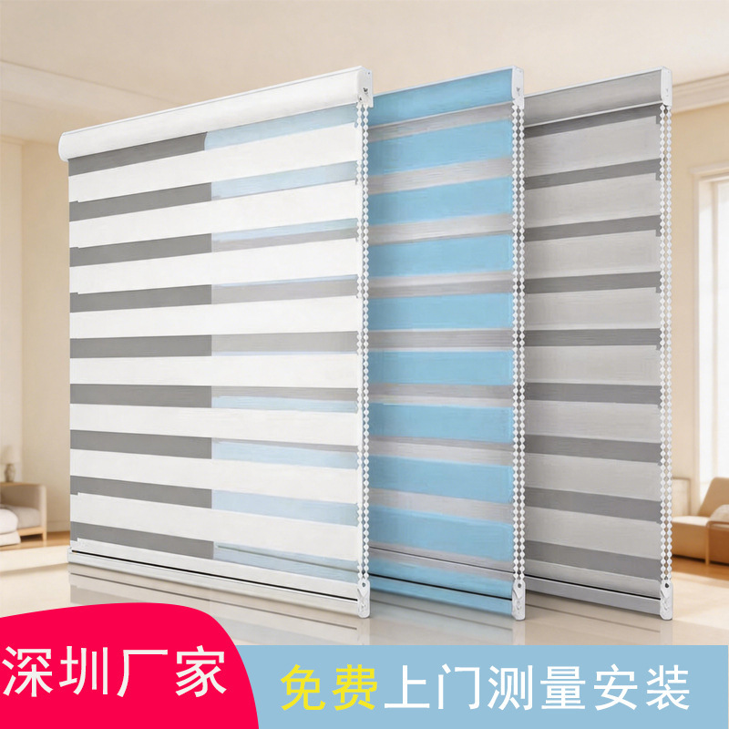 Shenzhen Door-To-Door Soft Sheer Curtains and Blinds, Factory Direct Sales, Double-Layer Blackout Curtains for Offices, Kitchens, and Hotels