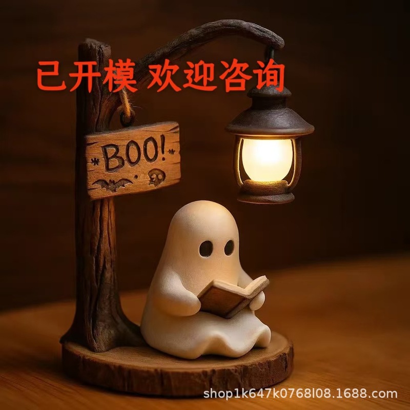 新品Cute Ghost Reading Book Lamp可爱读书手工万圣节工艺品|undefined