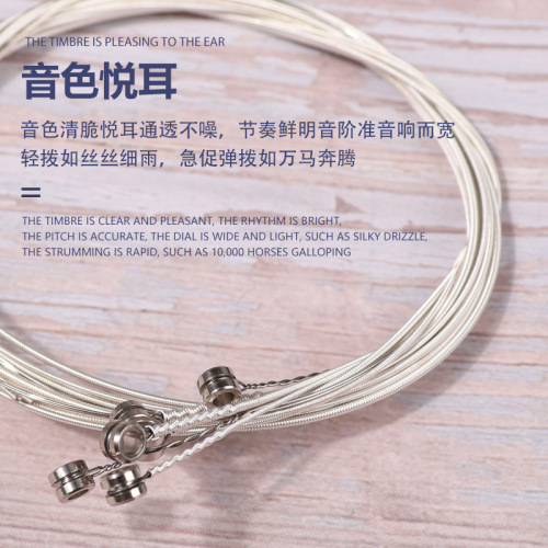 Guitar Strings Wooden Guitar Colored Strings Ukulele Strings 6 Folk Bulk Strings Factory Strings Wholesale