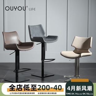 Hx207 Modern Simple Adjustable Bar Chair Leather High Stool Backrest Single Foot Pedal Cashier Chair Iron Art