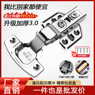 �Ӻ�2.0�q�304���P�Һ���w�C���~���ᾏ�_�Џ����������T���