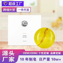 香皂、皂花;手工皂;泡澡用品