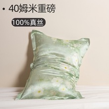 40姆米6A级真丝印花枕头套100%桑蚕丝48X74cm丝绸美容单人枕头套