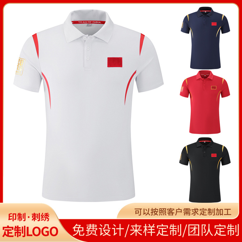 Chinese team lapel short sleeve T-shirt POLO shorts sports suit men's and women's swimming fitness coach clothing group wholesale