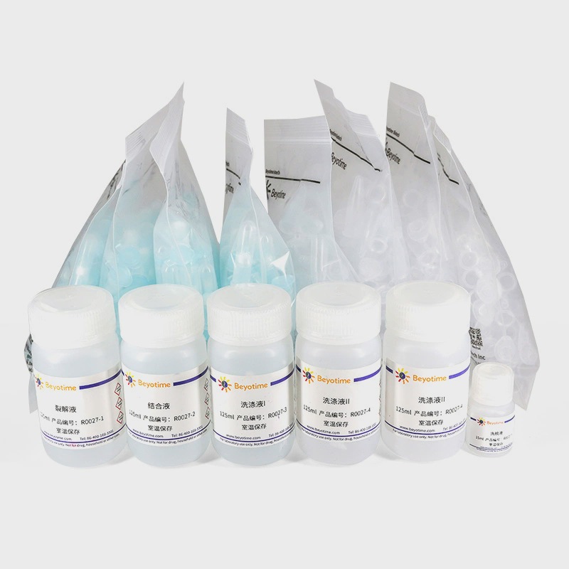 R0027-200次，RNAeasy™动物RNA抽提试剂盒(离心柱式)，碧云