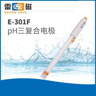 ���l�Ϻ��״� E-301-F��PH�ͺ�늘O������  ���Ӌ늘O ��PHS-3E