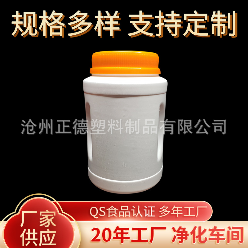 批发1000ml代餐桶广口圆筒塑料瓶奶昔包装瓶塑料薏米粉桶