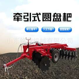 拖拉机;装载机械;土壤耕整机械