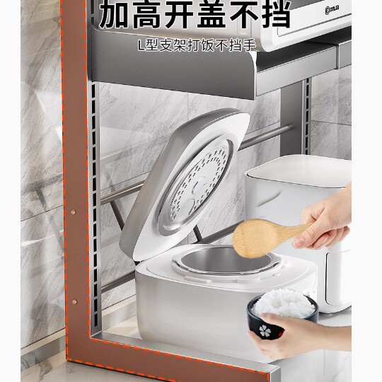 キッチンラック炊飯器電子レンジ一体収納テーブル階層多機能電気器具収納ラック|undefined