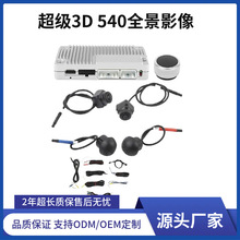 3D360ȫ܇ӛ䛃x܇oOظҹҕz^܇o1080P