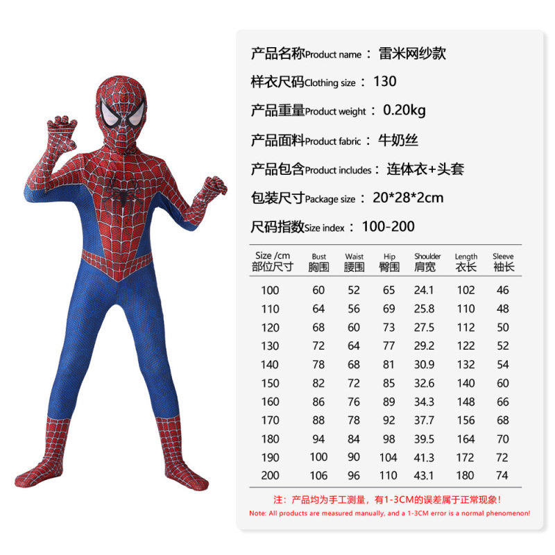 ハロウィンコス衣装黒子ヒョウジャンプスーツヘッドギアヴェノムスパイダーフルヒーローボディスーツグウェン|undefined