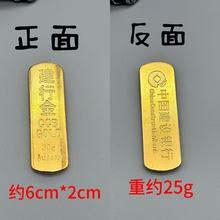 新款合金实心建行金条金砖样品金店柜台道具展示投资摆件收藏礼品