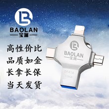 �֙CU�P�ĺ�һOTG�֙C��X����U�P�m���O���A��YƷLOGO���P256GB