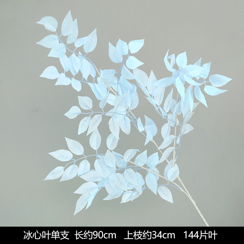 빙신예