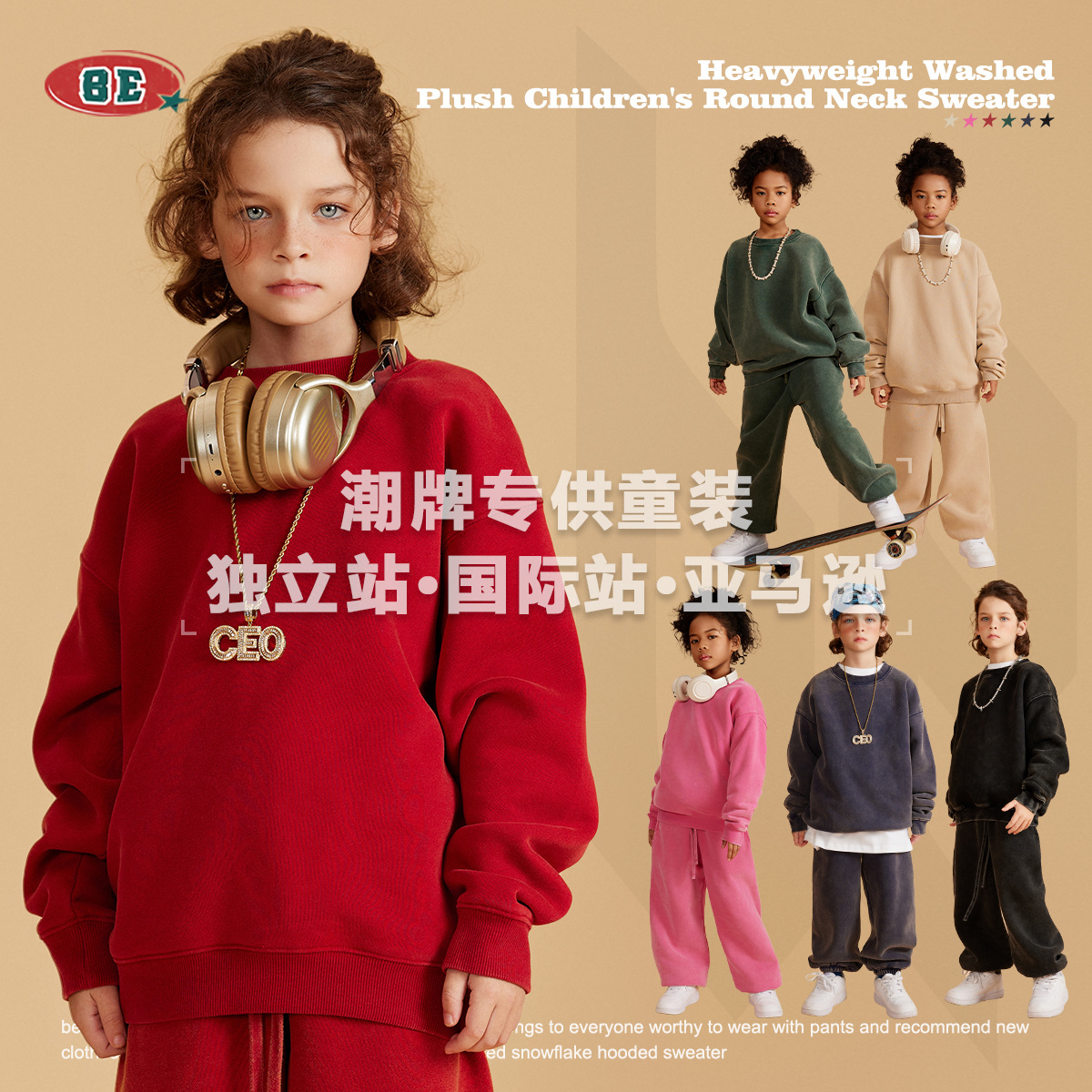 BE children's clothing | 2025 Autumn and Winter 355G heavy-duty wash plus velvet children's round neck sweatshirt red children's clothing sweatshirt top