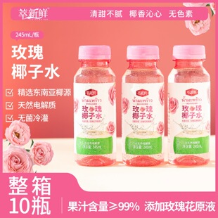 ������10ƿ������245ml�oƷ�������rե�Ї��������ԭ�{����