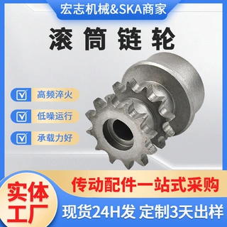 工厂直销精密链轮定制不锈钢材料输送滚子链轮单双排传送滚筒链轮