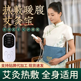 保健器具配件;花草枕;艾灸/艾草/艾条/艾制品