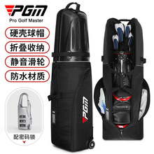 PGM 高尔夫加厚硬壳航空包男女防水飞机托运包折叠保护罩旅行球包