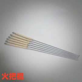 火把魔术道具 火把变弹棒 独头 火把 火把变棒变棍 魔术