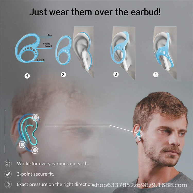 Keepods硅胶蓝牙耳塞防掉固定器 耳塞安全带 耳机防丢固定器