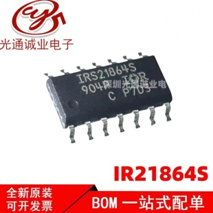 ȫ��IRS21864S IR21864S IRS21864STRPBF ��оƬ�NƬ���bSOP16