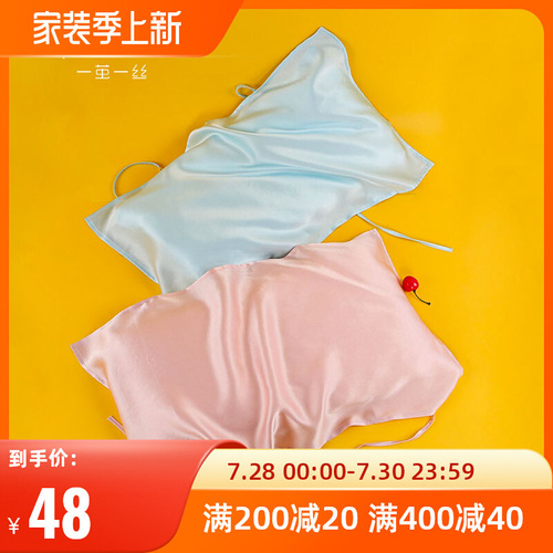 WI25 silk pillowcase children's pure mulberry silk baby lace single pillowcase towel cover silk gift box
