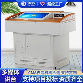 办公柜;铁艺/钢木床;办公桌