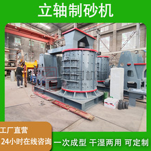 ���S�Z��ʯ��ɰ�C �ͺ�ʽú��ʯʯ��ʯ����C ����ʯ��ʯ�^��ɰ�C