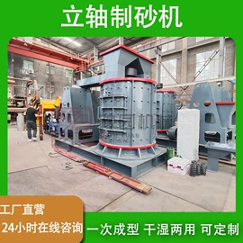 破碎机;研磨机;粉碎机