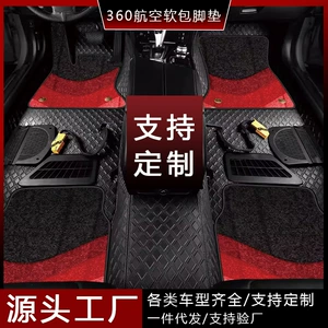Wuling Hongguang/Hongguang S 10, 12, 13, 14, 18, 24, 6430 və 7-yerlik üçün xüsusi döşəmə matları