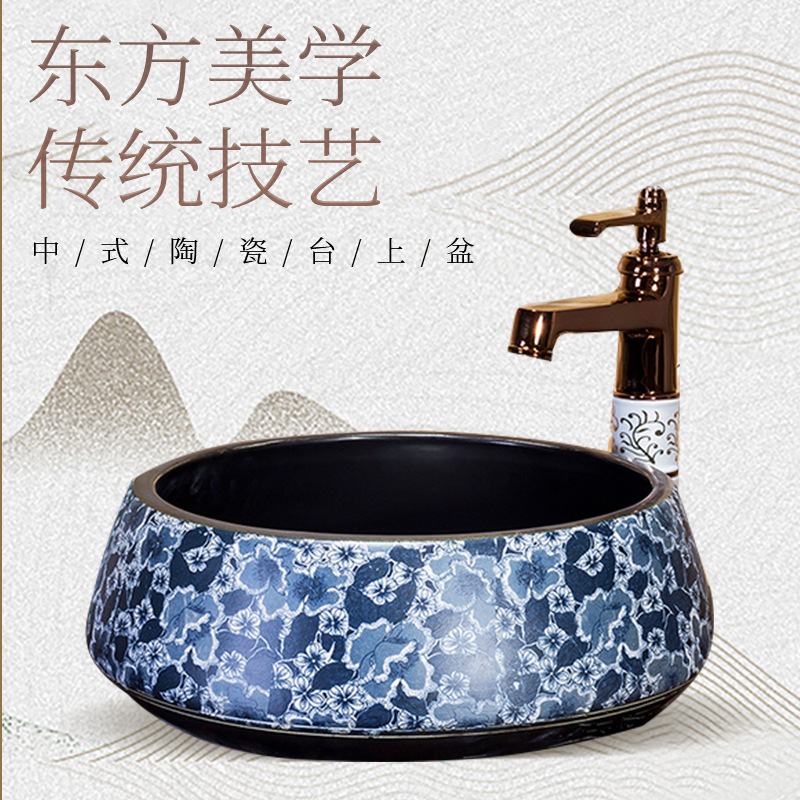 台上盆景德镇陶瓷洗脸盆中式台盆圆形仿古台上洗手盆青花瓷面盆