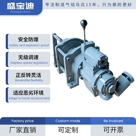 气动马达;矿用提升设备;凿岩机械