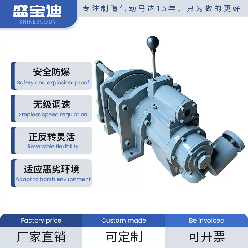 盛宝迪 300KG JQY2*16气动绞车 船用气动绞车提升设备提升机
