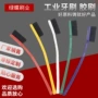 体育清理工业多色浆糊