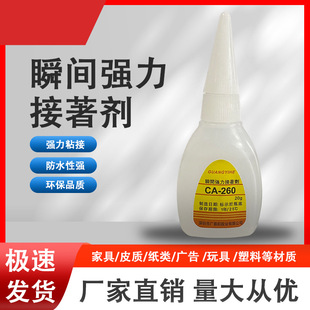 �L��CA-260�zˮ�l���ֽ��ف�������������z�Ͱ׻�502˲�g���ń�