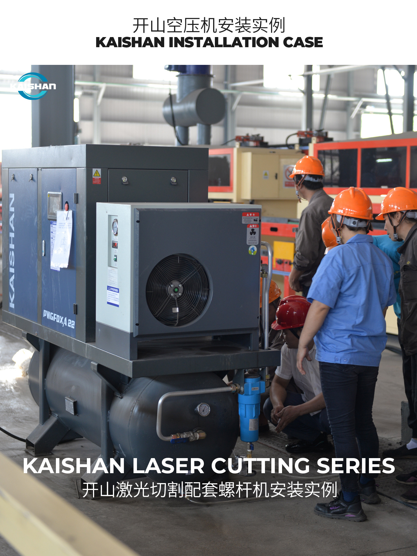 Kaisan Screw Machine Permanent Magnet Variable Frequency Energy-Saving Air Compressor Industrial Air Pump 37Kw Air Compressor High Efficiency