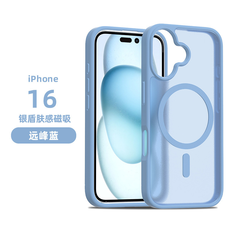 国境を越えた適用 iPhone17 携帯電話ケース 半透明つや消し肌感触ケース 16E Apple 2.0 厚い磁気保護カバー|undefined