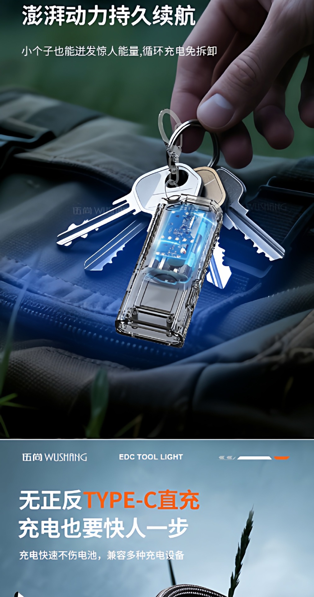 New portable waist-hanging keychain mini flashlight, multifunctional emergency rechargeable keychain with ultra-bright floodlight