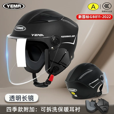 Summer Sun Protection Half Helmet — Motosiklet kaskı (dəbilqə) - four-seasons-pia-black-transparent-long-mirror