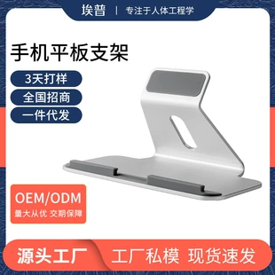 Product Media