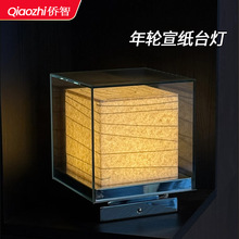 ANDAZ灯季裕棠东京安达仕酒店设计师纸灯意式氛围高级感日式台灯