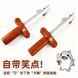 减压玩具;儿童画板;飞碟、飞盘