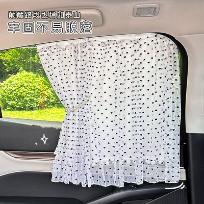 Insulation, New Simple Style Light-Blocking — Car curtains