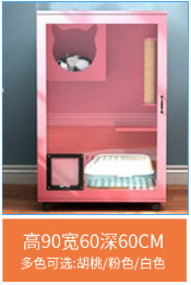 90*60*60cm (고양이 세면대 제외)