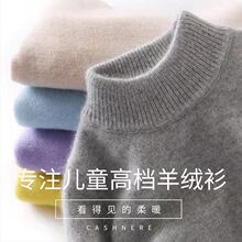 ��ͯ��ë����q���ﶬ�����Ӻ����I��Ůͯ��׌����ȴ�