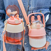 new pattern capacity Drink Bottle convenient glass Messenger straw Water cup Yan value girl student Plastic