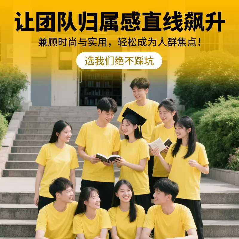 纯棉t恤定制圆领工作服印字logo工服短袖订做工衣服装定做文化衫