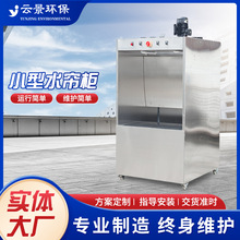 �S�����lС��ˮ�����ҭh�����ᙙˮ�����᷿�o늇��ᘌ�T�b���m�O